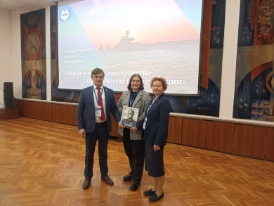 Презентация монографии «Адмирал Исаков» в ИМЭМО РАН