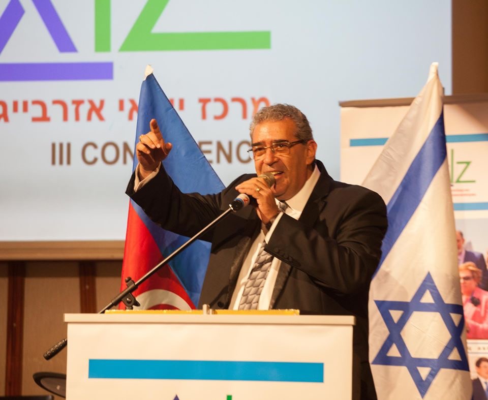 Третий съезд Международной ассоциации Израиль-Азербайджан «АзИз»