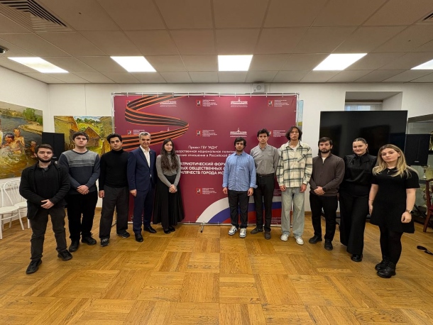 ПАТРИОТИЧЕСКИЙ ФОРУМ НАЦИОНАЛЬНЫХ ОБЩЕСТВЕННЫХ ОРГАНИЗАЦИЙ И ЗЕМЛЯЧЕСТВ ГОРОДА МОСКВЫ В РАМКАХ ПРОЕКТА «ГОСУДАРСТВЕННАЯ НАЦИОНАЛЬНАЯ ПОЛИТИКА И МЕЖЭТНИЧЕСКИЕ ОТНОШЕНИЯ В РОССИЙСКОЙ ФЕДЕРАЦИИ»