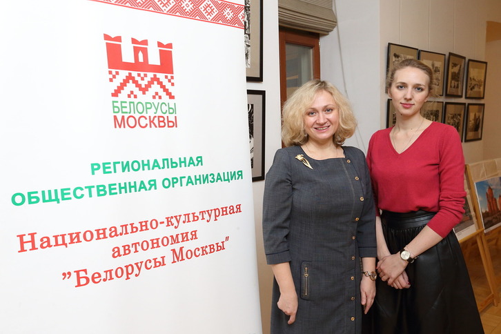 Белорусский государственный университет наградил сотрудников лаборатории истории диаспор
