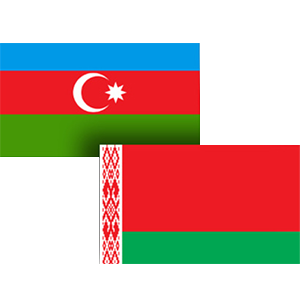 КПОО «Гобустан» (азербайджанская диаспора РБ) 