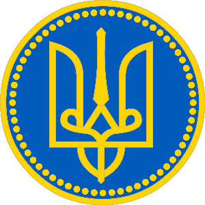 Региональная общественная организация «Совет землячеств Украины»