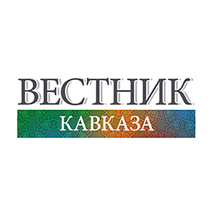 Информационно-аналитическое агентство «Вестник Кавказа»