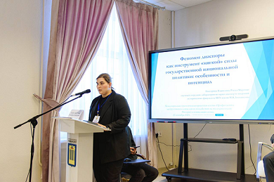Е.Б.Роева-Мкртчян выступила на Международной стратегической проектной сессии "Профилактика деструктивного социального воздействия на молодежь в сети Интернет в социальных сетях"
