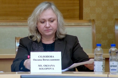 О.В. Солопова приняла участие в работе III международной конференции, приуроченной к принятию Конвенции ООН о предупреждении преступлений геноцида и наказании за него