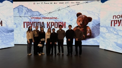 СТУДЕНТЫ ЛАБАРОТОРИИ ИСТОРИИ ДИАСПОР И МИГРАЦИЙ ИСТОРИЧЕСКОГО ФАКУЛЬТЕТА МГУ ИМЕНИ М.В.ЛОМОНОСОВА ПОСЕТИЛИ МЕЖДУНАРОДНЫЙ ФЕСТИВАЛЬ «НАРОДЫ РОССИИ И СНГ»