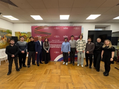 ПАТРИОТИЧЕСКИЙ ФОРУМ НАЦИОНАЛЬНЫХ ОБЩЕСТВЕННЫХ ОРГАНИЗАЦИЙ И ЗЕМЛЯЧЕСТВ ГОРОДА МОСКВЫ В РАМКАХ ПРОЕКТА «ГОСУДАРСТВЕННАЯ НАЦИОНАЛЬНАЯ ПОЛИТИКА И МЕЖЭТНИЧЕСКИЕ ОТНОШЕНИЯ В РОССИЙСКОЙ ФЕДЕРАЦИИ»