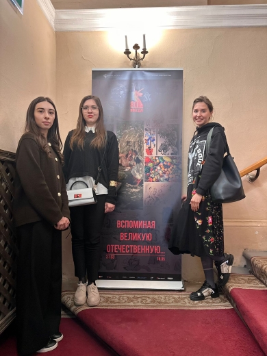 Студенты лаборатории посетили выставку «Вспоминая Великую Отечественную…» Студенты лаборатории посетили выставку «Вспоминая Великую Отечественную…»