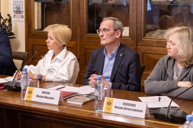 О.В. Солопова приняла участие в заседании Научного Совета РВИО О.В. Солопова приняла участие в заседании Научного Совета РВИО